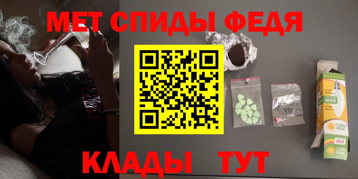 Amphetamine Premium Павлово