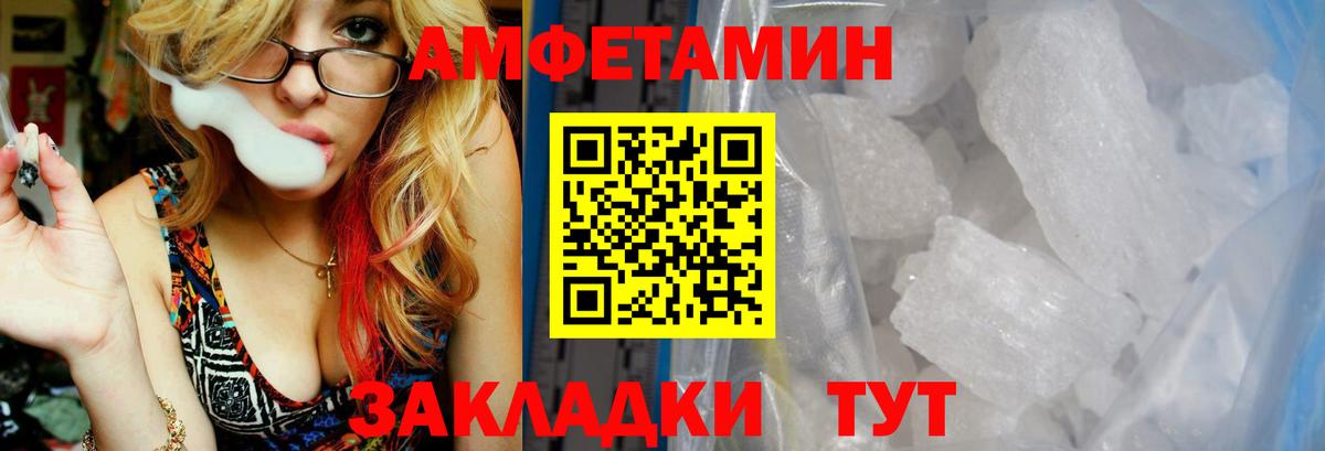 COCAIN  Вход с VPN  Гашиш  Павлово  Меф МЯУ МЯУ кристаллы  MDMA  Меф  Бошки Шишки 