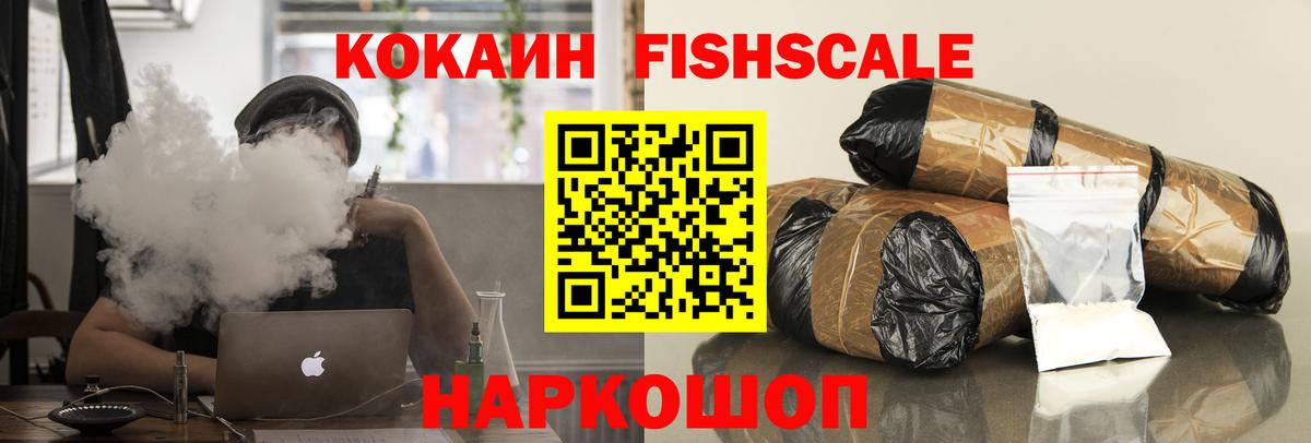 Павлово  Cocaine 99%  КОКАИН 98%  Вход с VPN 