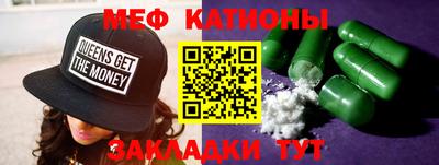 метамфетамин Кунгур
