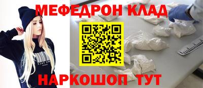 соль ск Краснознаменск