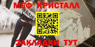 соль ск Краснознаменск