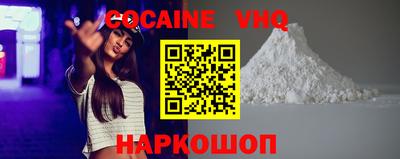 ешки Краснокаменск
