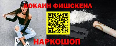 метамфетамин Кунгур