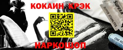 соль ск Краснознаменск