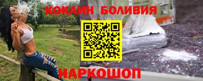 соль ск Краснознаменск