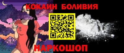 ешки Краснокаменск