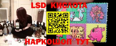 соль ск Краснознаменск