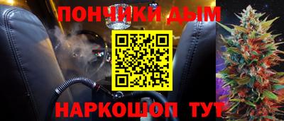 ешки Краснокаменск