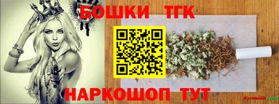 ешки Краснокаменск