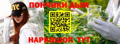 метамфетамин Кунгур