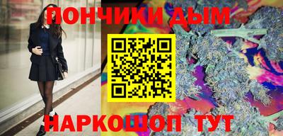 ешки Краснокаменск