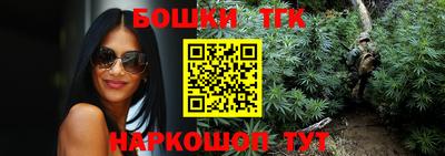 соль ск Краснознаменск