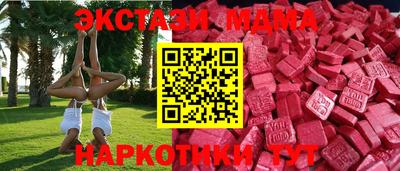 ешки Краснокаменск
