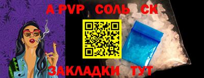 ешки Краснокаменск