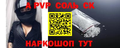 Альфа ПВП Кумертау