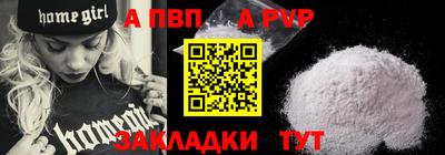 Альфа ПВП Кумертау