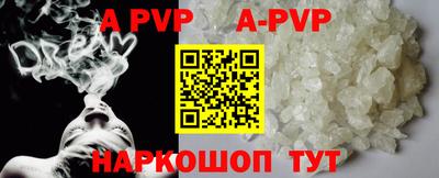 герыч Краснодар