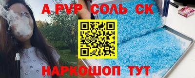 ешки Краснокаменск
