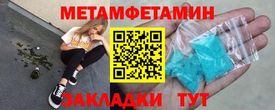 соль ск Краснознаменск
