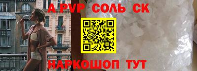 метамфетамин Кунгур