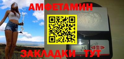 соль ск Краснознаменск