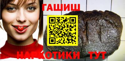 соль ск Краснознаменск
