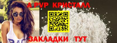 герыч Краснодар
