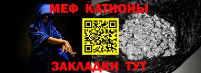 соль ск Краснознаменск