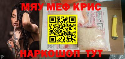 ешки Краснокаменск
