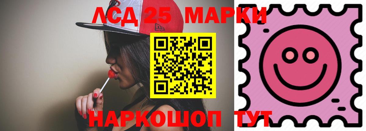 LSD-25 экстази кислота  Вход с VPN  hydra ссылка  Павлово 