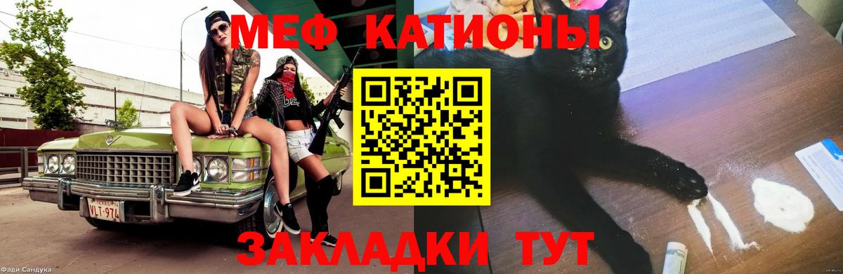 МЯУ-МЯУ  Мефедрон 4 MMC  Мефедрон  даркнет сайт  Павлово  Вход с VPN 