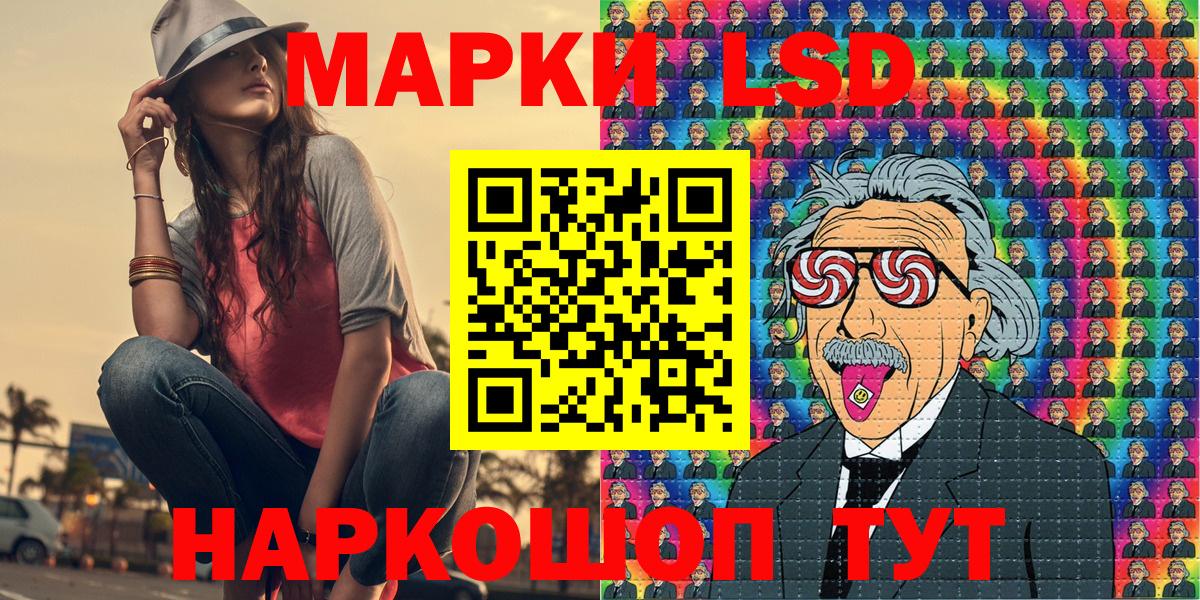 Марки NBOMe 1,5мг  Марки NBOMe  Павлово  Вход с VPN 