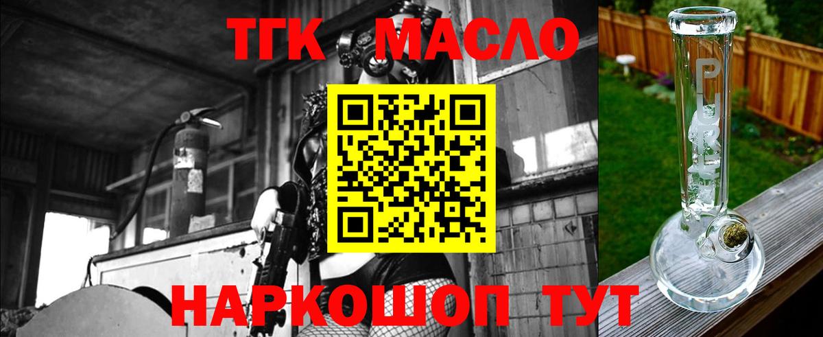 ГАШИШ Павлово