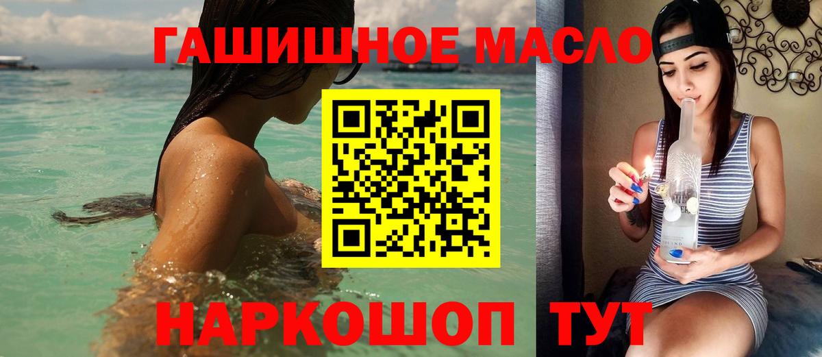 Дистиллят ТГК жижа Павлово