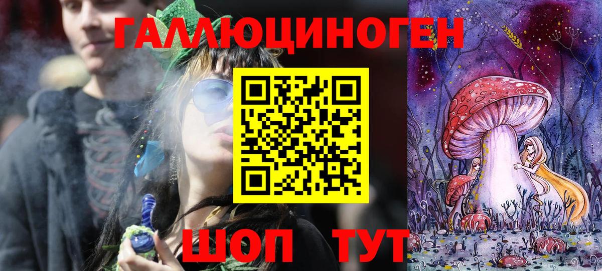 Псилоцибиновые грибы Magic Shrooms Павлово