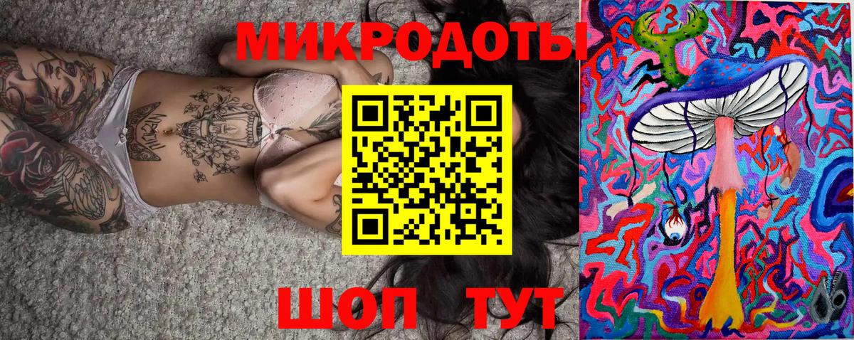Галлюциногенные грибы Magic Shrooms  Вход с VPN  Павлово 