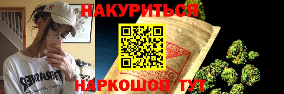 Павлово  Конопля VHQ  Вход с VPN  Марихуана Amnesia  Бошки марихуана конопля 
